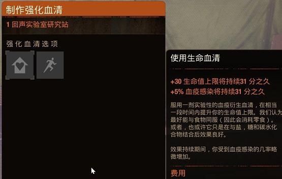 腐烂国度2初期玩法有哪些？实用技巧一览是什么？