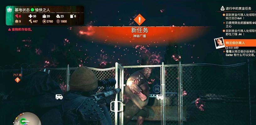腐烂国度2主宰版处决技巧有哪些？如何有效使用处决功能？