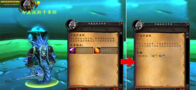 腐烂国度崩溃模式中如何让NPC上车？操作步骤是什么？