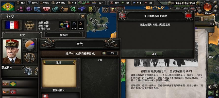 钢铁雄心4德国开局怎么打？开局打法攻略有哪些？