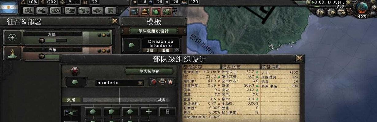 钢铁雄心4空军部队属性全面解析？如何有效运用空军部队？