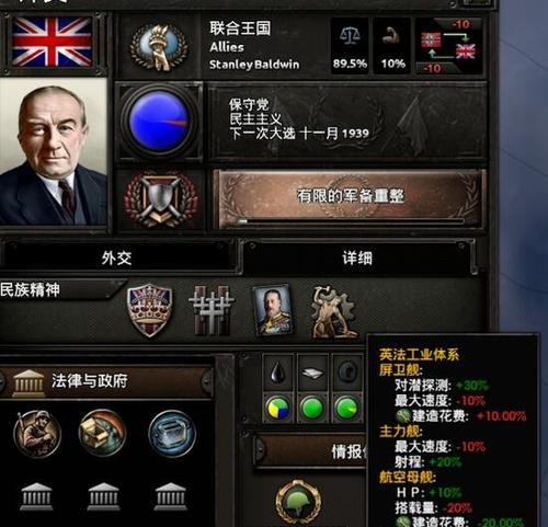 钢铁雄心4民国速推日本打法攻略？