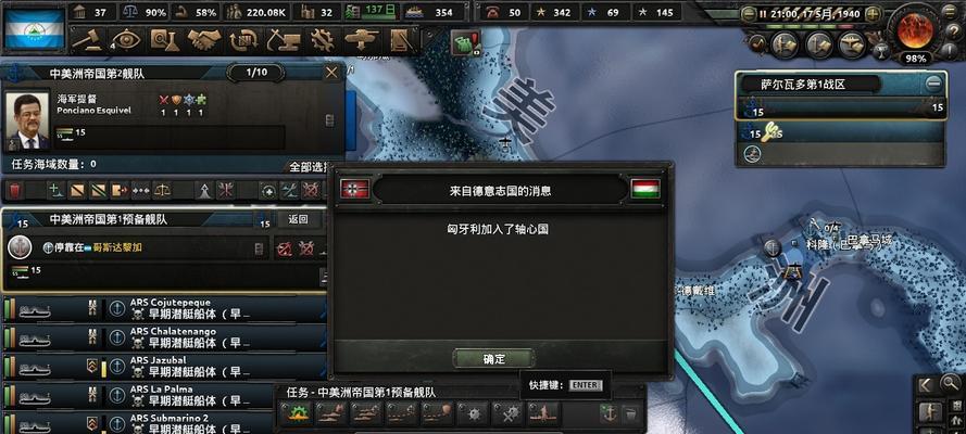 钢铁雄心4头像更换方法详解？元首与将领头像如何自定义？