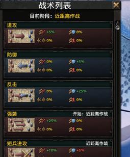 钢铁雄心4跳伞操作技巧有哪些？正确跳伞方法是什么？
