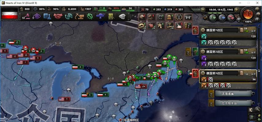 钢铁雄心4制空权技巧是什么？