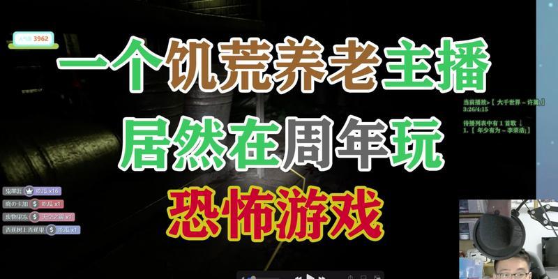 港诡实录第一章主线怎么过？详细攻略技巧详解是什么？