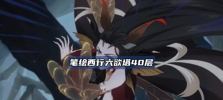 港诡实录蜘蛛精怎么过？详细攻略方法介绍？