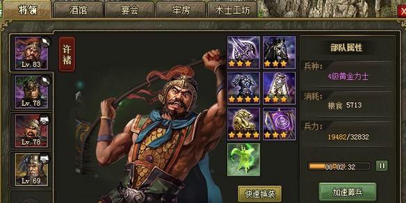 攻城掠地争霸赛宴会喝酒怎么玩？攻略介绍有哪些要点？