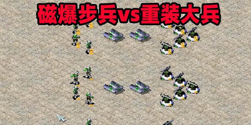 红警手机版中步兵部署的正确方法是什么？