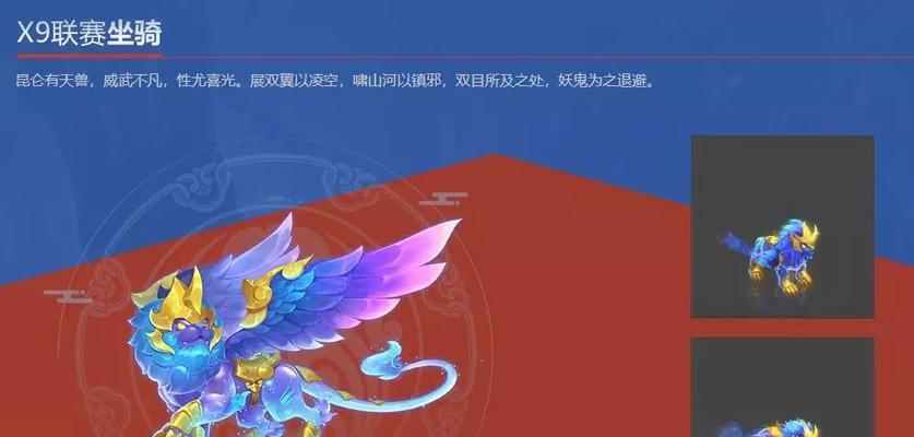 英雄联盟手游x9系列皮肤有哪些？获取方式是什么？
