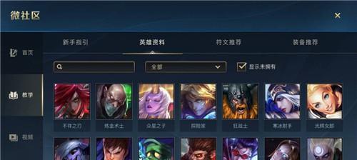 联盟手游禁播原因有哪些？禁播对玩家有何影响？