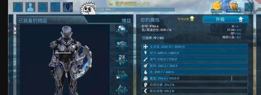 哪些手游支持角色进化？