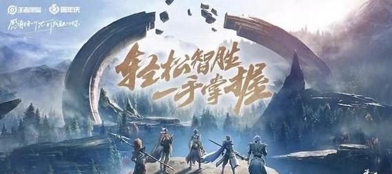 美版王者荣耀下载方法是什么？如何安装？
