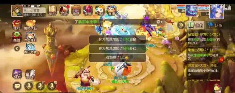 梦幻西游传送至大唐境外的快捷方式是什么？