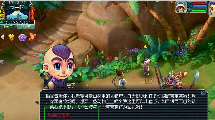 梦幻西游中道人一天可以获得多少经验？