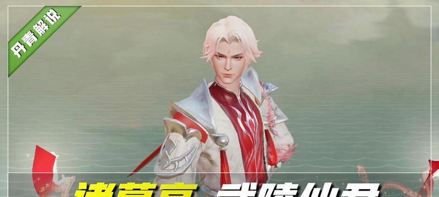 王者荣耀5999点卷购买后如何使用？