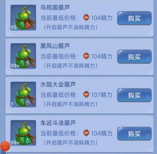 梦幻西游宝宝升级的快速方法有哪些？如何做到既快又划算？