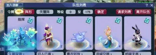 梦幻西游新区与鬼区玩法有何不同？选择哪个更好？