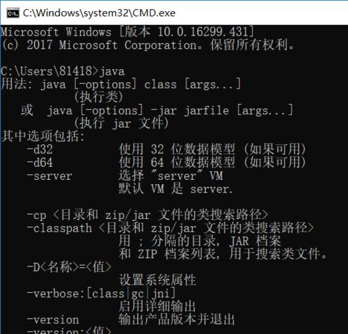在Win10上玩红警19合一如何调整配置？配置调整的步骤是什么？