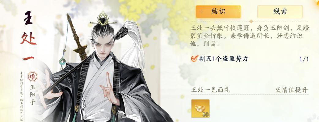 射雕手游有哪些独特的游戏特色？这些特色如何影响游戏体验？