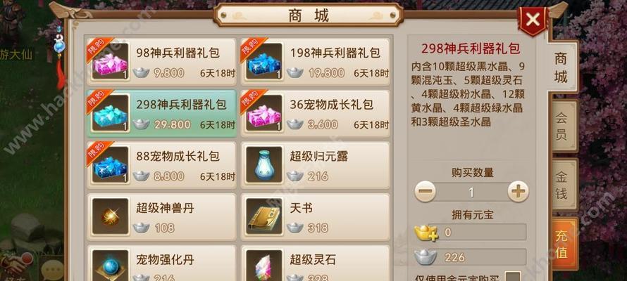 问道手游装备如何染色？彩色装备有什么优势？