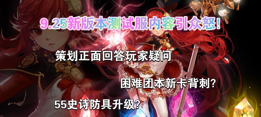 地下城手游选哪个区服？哪个区服更好？