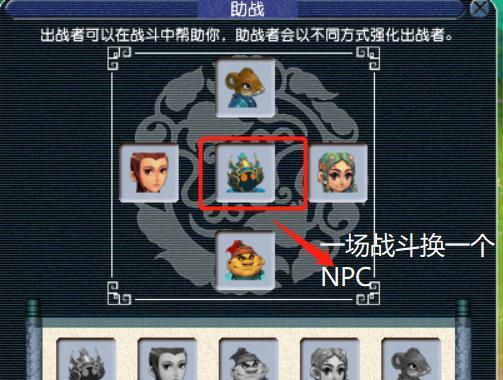 梦幻西游如何隐藏账号信息？不显示账号信息的方法是什么？