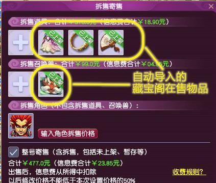 梦幻西游装备怎么弄的？获取途径有哪些？
