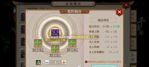 问道手游中友好度如何快速提升？有哪些技巧？