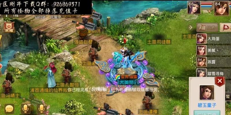 梦幻西游飞升后如何对抗土匪？