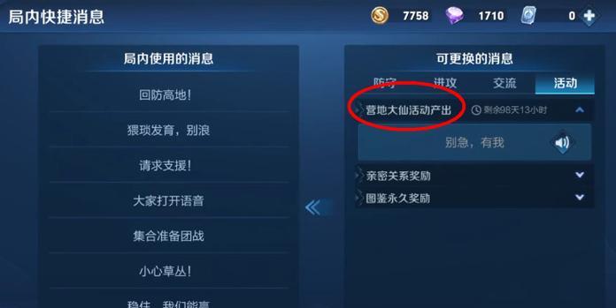以前为什么刷不到王者荣耀？现在如何获取？