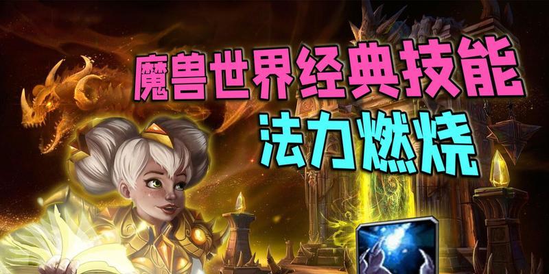 魔兽世界中乱舞技能如何触发？