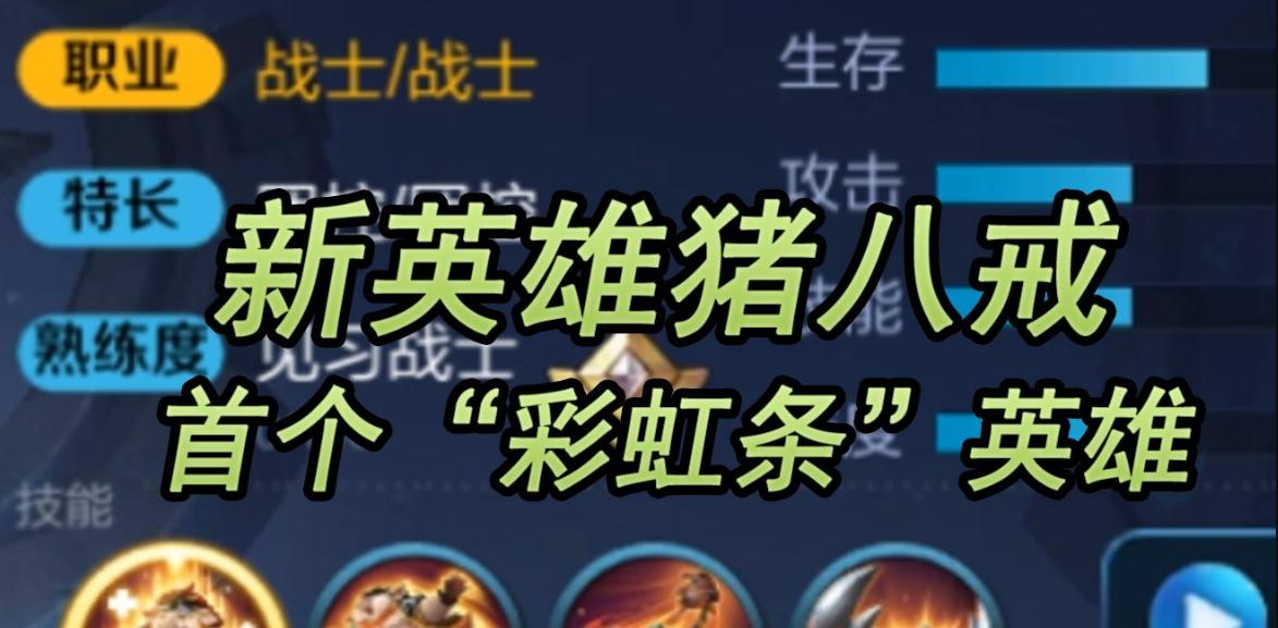王者荣耀出师奖励包含哪些内容？