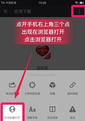 梦幻西游客户端能用迅雷下载吗？下载后如何安装？