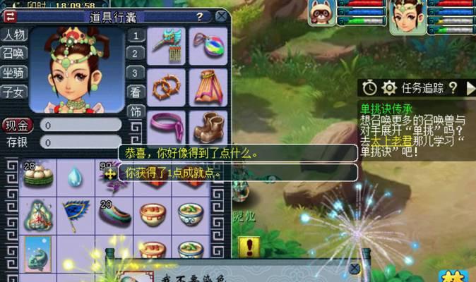 梦幻西游早期版本打图次数限制是多少？