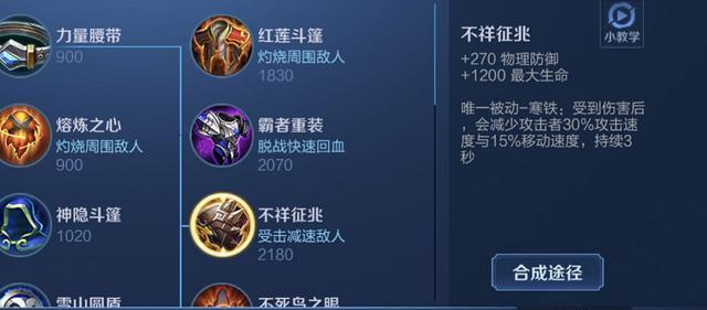 王者荣耀赵云技能穿墙技巧是什么？