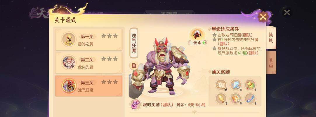 如何高效为《梦幻西游》坐骑增加经验？