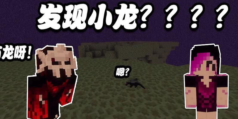 我的世界中如何分享领地给其他玩家？分享领地的步骤是什么？