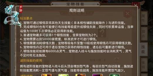 问道手游快速冲级的方法是什么？
