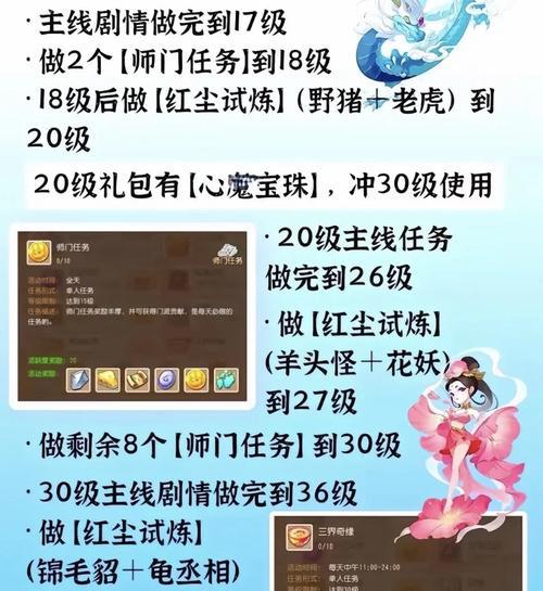 梦幻西游绿通公告在哪里查看？