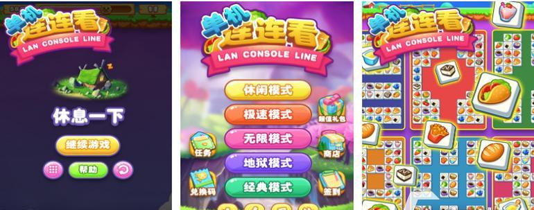 虚拟朋友游戏有哪些推荐？如何选择合适的手游？