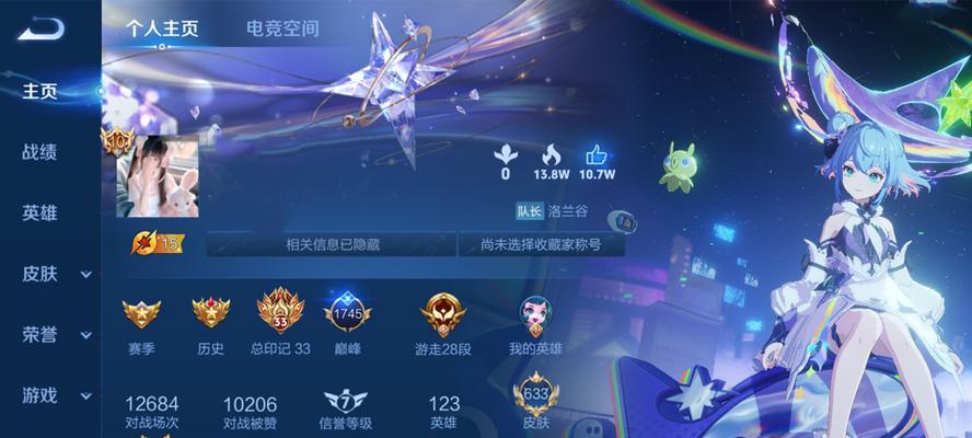 王者荣耀皮肤获取的快速方法是什么？