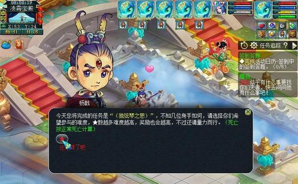 梦幻西游杜选琴获取途径有哪些？