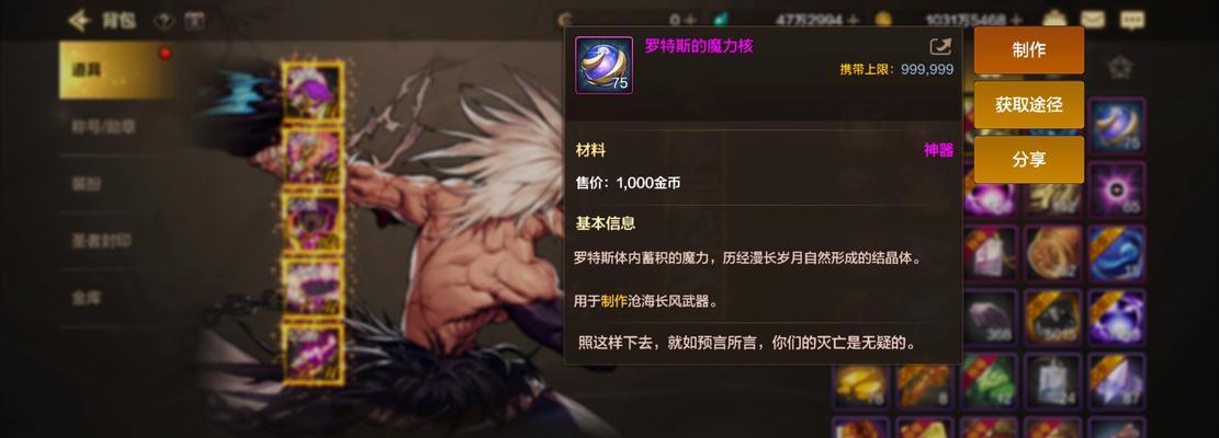 韩服手游dnf中男鬼剑转职哪个更好？转职建议是什么？