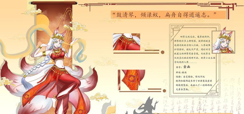 梦幻西游中蚩尤副本如何通过？蚩尤副本的难点在哪里？