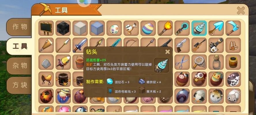 迷你世界合成铁镐需要哪些材料？