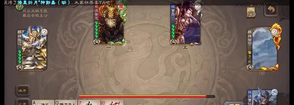 谋曹仁在三国杀中如何应对？有哪些技巧？