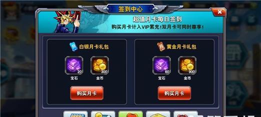 洛克王国新月费如何获得？有哪些途径？