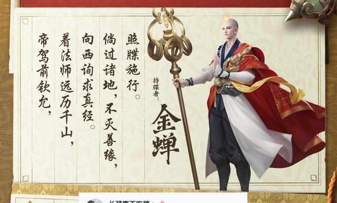 王者荣耀出白龙马多少钱？白龙马的购买方式是什么？