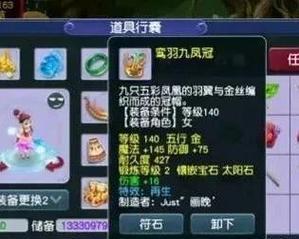 梦幻西游中如何恢复被忽略的技能？技能恢复的方法有哪些？